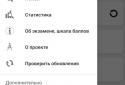 РЕШУ ЕГЭ screenshot 6