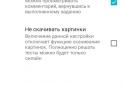 РЕШУ ЕГЭ screenshot 7