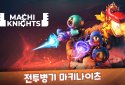 Machi Knights: Blood Bagos screenshot 1