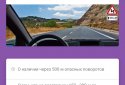 Билеты ПДД 2020 на экзамен в ГИБДД screenshot 4