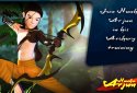 Nanha Arjun: Training Grounds screenshot 1