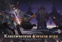 Драконий мир: Противостояние screenshot 5