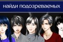 Коридоры их воспоминаний: предисловие screenshot 8