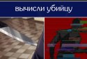 Коридоры их воспоминаний: предисловие screenshot 9