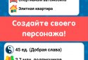 Симулятор Музыканта screenshot 1