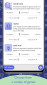 Blend - Group Games Over Chat screenshot 1