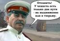 Путин против Инопланетян screenshot 6