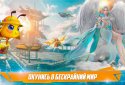 Perfect World Mobile: Начало screenshot 5