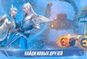 Perfect World Mobile: Начало screenshot 8
