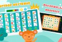 Алфавит для детей 4-5 лет: Учим буквы screenshot 1