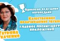 Алфавит для детей 4-5 лет: Учим буквы screenshot 8