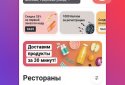 Браузер Atom от Mail.ru screenshot 3