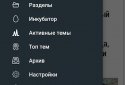 ЯП — развлекательное сообщество screenshot 1
