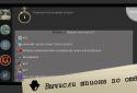 Шпион Онлайн screenshot 1