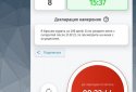 SWay: Бросить курить  screenshot 1