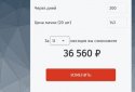 SWay: Бросить курить  screenshot 3