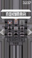 Star Guards screenshot 2