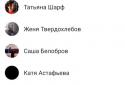 MOOZ - Музыка для ВКонтакте screenshot 4