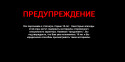 Fuckerman: Russian village screenshot 1