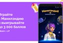 ЮMoney: кошелек, карта screenshot 1