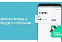 ЮMoney: кошелек, карта screenshot 2