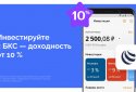 ЮMoney: кошелек, карта screenshot 3