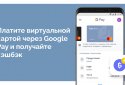 ЮMoney: кошелек, карта screenshot 5