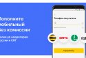 ЮMoney: кошелек, карта screenshot 6