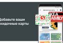 ЮMoney: кошелек, карта screenshot 7
