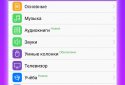Команды для Алиса screenshot 1