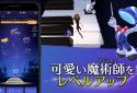 Magic JourneyーA Musical Adventure screenshot 2