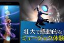 Magic JourneyーA Musical Adventure screenshot 3