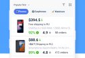 AliRadar — помощник в покупках screenshot 2