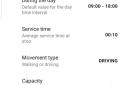 Планировщик маршрута screenshot 7