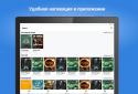 Плеер для аудиокниг screenshot 6