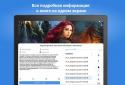 Плеер для аудиокниг screenshot 9