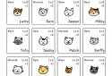 Cats are Cute screenshot 6