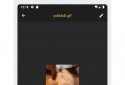 Gif mini  screenshot 2