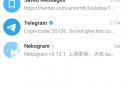 Nekogram screenshot 1