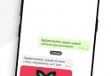 Kwork screenshot 6