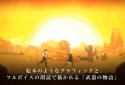 NieR Re[in]carnation JP screenshot 5