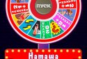 Рулетка - Колесо Желаний  screenshot 2