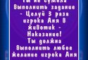 Рулетка - Колесо Желаний  screenshot 8