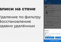 VKHelper  screenshot 7