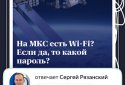 Яндекс.Кью screenshot 2