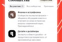 Яндекс.Кью screenshot 3