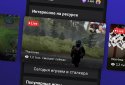 WASD.TV - интерактивный стриминг screenshot 1