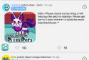 Пиксель Петз screenshot 5