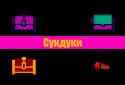 Surcles  screenshot 6