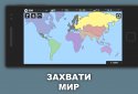 Симулятор Украины screenshot 2